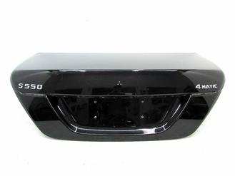 used lid/gate